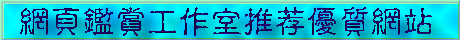 goodlogo.gif (13361 bytes)