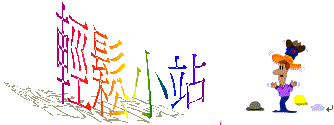 funny.gif (5261 bytes)