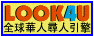 look4u.gif (2464 bytes)
