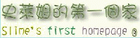 slime.gif (8327 Ӧ줸)
